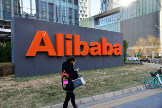 Τεράστιο πρόστιμο στην Alibaba για μονοπωλιακές πρακτικές