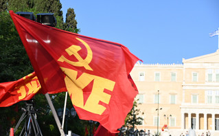 ΚΚΕ ΚΚΕ