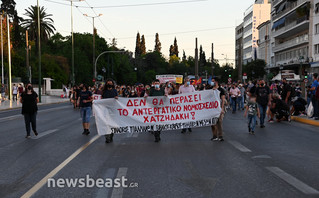 Πορεία για τα εργασιακά στο κέντρο της Αθήνας – Ποιοι δρόμοι είναι κλειστοί