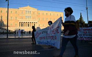 Πορεία για τα εργασιακά στο κέντρο της Αθήνας – Ποιοι δρόμοι είναι κλειστοί