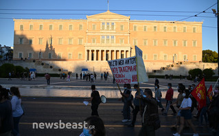 Πορεία για τα εργασιακά στο κέντρο της Αθήνας – Ποιοι δρόμοι είναι κλειστοί