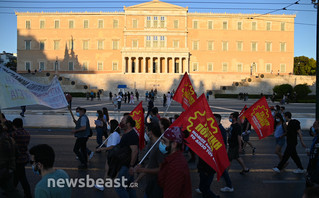 Πορεία για τα εργασιακά στο κέντρο της Αθήνας – Ποιοι δρόμοι είναι κλειστοί