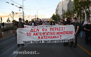 Πορεία για τα εργασιακά στο κέντρο της Αθήνας – Ποιοι δρόμοι είναι κλειστοί