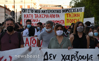 Πορεία για τα εργασιακά στο κέντρο της Αθήνας – Ποιοι δρόμοι είναι κλειστοί