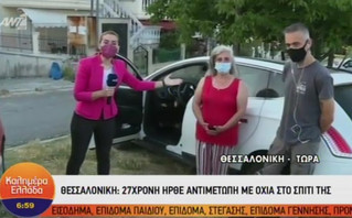 Φίδι έκοβε βόλτες σε αυτοκίνητο στη Θεσσαλονίκη για πέντε μέρες