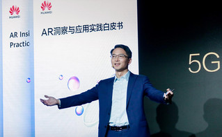 Η Huawei κυκλοφόρησε τη Λευκή Βίβλο για την Επαυξημένη πραγματικότητα (AR)