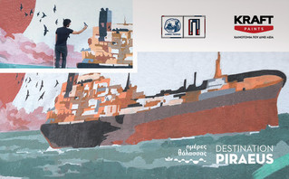 Η KRAFT Paints δημιουργεί για τις «Ημέρες Θάλασσας» του Δήμου Πειραιά