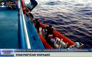 Ρεσάλτο Τούρκων σε Κυπριακό αλιευτικό: Ο ιδιοκτήτης του πλοίου περιγράφει όσα έζησε