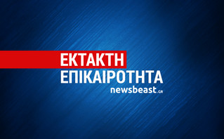 Σεισμός τώρα στην Κορινθία