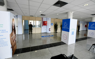 Εμβολιαστικό κέντρο Εμβολιαστικό κέντρο