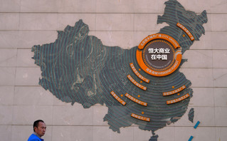Κτίριο της Evergrande Κτίριο της Evergrande