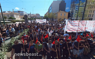 Φοιτητικό συλλαλητήριο και κλειστοί δρόμοι στο κέντρο της Αθήνας