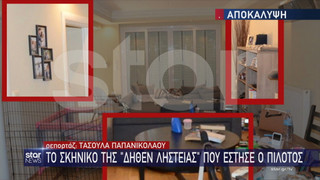 Γλυκά Νερά