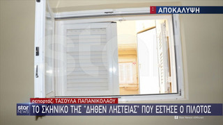 Γλυκά Νερά