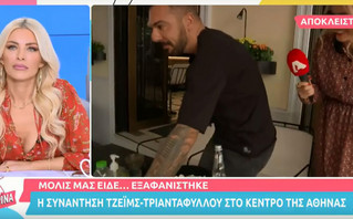 Κατερίνα Καινούργιου Τριαντάφυλος