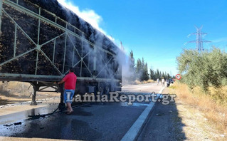 Φωτιά σε νταλίκα έξω από τη Λαμία