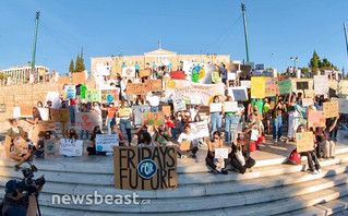 Διαδήλωση στο Σύνταγμα κατά της κλιματικής κρίσης Διαδήλωση στο Σύνταγμα κατά της κλιματικής κρίσης