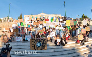 Διαδήλωση στο Σύνταγμα κατά της κλιματικής κρίσης