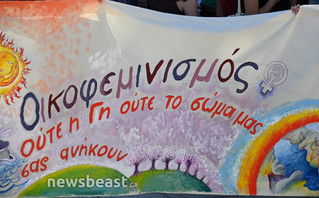 Διαδήλωση στο Σύνταγμα κατά της κλιματικής κρίσης Διαδήλωση στο Σύνταγμα κατά της κλιματικής κρίσης
