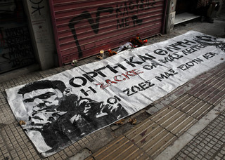 Το σημείο όπου δολοφονήθηκε ο Ζακ Κωστόπουλος Το σημείο όπου δολοφονήθηκε ο Ζακ Κωστόπουλος