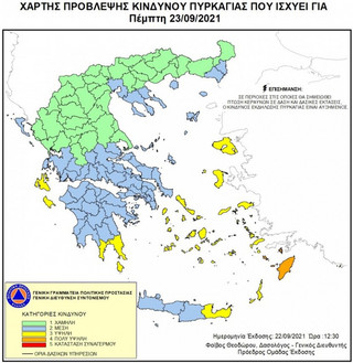 Ο χάρτης της Γενικής Γραμματείας Πολιτικής Προστασίας