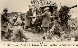 Η τρίτη Μοίρα Πυροβολικού βάλει από Μοράβα εις Ιβάν την 18η Νοεμβρίου 1940
