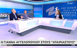 Η Γιάννα Αγγελοπούλου στους Αταίριαστους Η Γιάννα Αγγελοπούλου στους Αταίριαστους