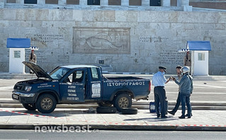 Το αγροτικό μπροστά στον Άγνωστο Στρατιώτη