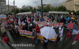 Συγκέντρωση συνταξιούχων