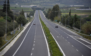 Εθνική Οδός Εθνική Οδός