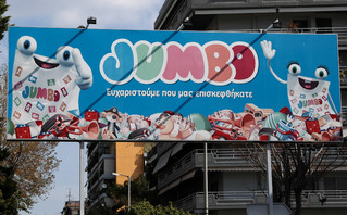 JUMBO JUMBO