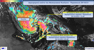 Η πορεία του Μεσογειακού Κυκλώνα τις επόμενες ώρες Η πορεία του Μεσογειακού Κυκλώνα τις επόμενες ώρες