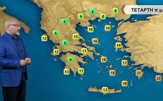 Θερμοκρασίες το πρωί της Πέμπτης Θερμοκρασίες το πρωί της Πέμπτης