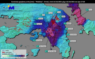 Πάνω από 170 χιλιοστά βροχής σε περιοχές της Αθήνας κατά το διήμερο Πέμπτη 14 – Παρασκευή 15 Οκτωβρίου 2021 από την κακοκαιρία «Μπάλλος»