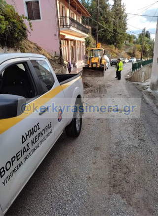Κατολίσθηση στην Κέρκυρα Κατολίσθηση στην Κέρκυρα