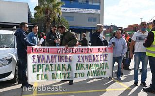 Συγκέντρωση διαμαρτυρίας για τον θάνατο εργαζομένου στην προβλήτα του Πειραιά