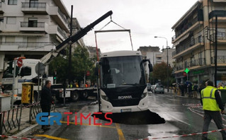 Απομακρύνθηκε το λεωφορείο