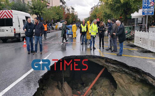 Απομακρύνθηκε το λεωφορείο