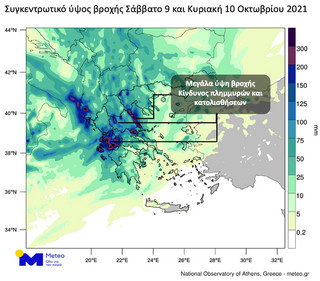 Χάρτης meteo από την κακοκαιρία Αθηνά