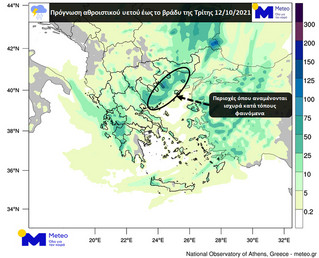 Χάρτης με τον αθροιστικό υετό που αναμένεται έως το βράδυ της Τρίτης 12/10, καθώς και οι περιοχές όπου αναμένονται τα ισχυρότερα φαινόμενα