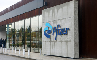 Γραφεία Pfizer Θεσσαλονίκη