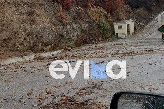 Κακοκαιρία Αθήνα: Δοκιμάζεται η Εύβοια από πλημμυρικά φαινόμενα