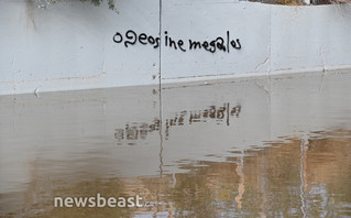 Λεωφορείο κάτω από το νερό στην Ποσειδώνος