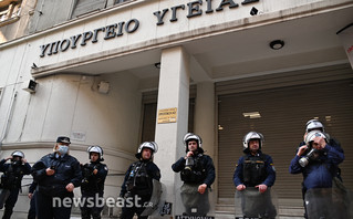 Κινητοποίηση υγειονομικών Κινητοποίηση υγειονομικών