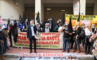Κινητοποίηση υγειονομικών Κινητοποίηση υγειονομικών