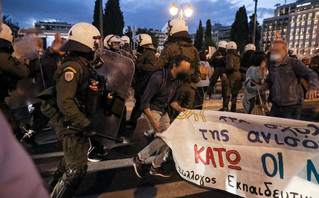 ΠΑΝΕΚΠΑΙΔΕΥΤΙΚΟ ΣΥΛΛΑΛΗΤΗΡΙΟ ΣΤΟ ΚΕΝΤΡΟ ΤΗΣ ΑΘΗΝΑΣ