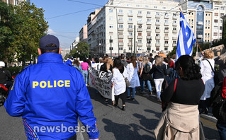 Πορεία υγειονομικών