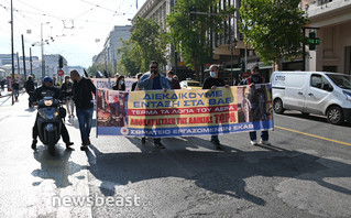 Πορεία υγειονομικών