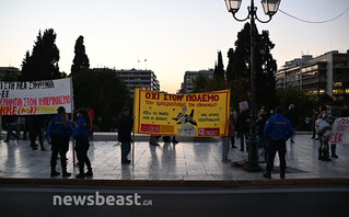 Συγκέντρωση ενάντια στις βάσεις στο Σύνταγμα