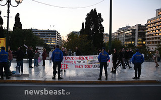 Συγκέντρωση ενάντια στις βάσεις στο Σύνταγμα